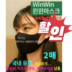 수영장방수마스크 TOP01