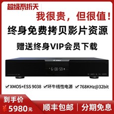 4k 블루 레이 hd 하드 디스크 플레이어 3d hdr 하이파이 디코딩 네트워크 플레이어[HDD플레이어2385], 공식표준, 표준+4T하드디스크+해외생방송