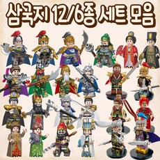 삼국지관우