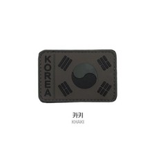 여행 가방 옷에 붙이는 태극기 고무 마크10개 예쁜장식 가방장식