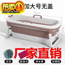 접이식 반신욕기 반신욕조 대형 플라스틱 전신 성인 훈증 가정용, 노랑