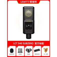 lct540