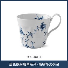 로얄코펜하겐화병