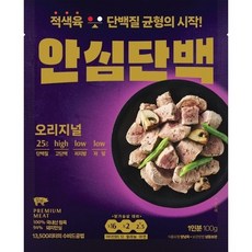 "40시간 숙성 적색육" "단백질 안심단백", 오리지널 큐브, 5개, 100g