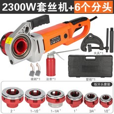 세종시파이프머신임대