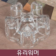 하트 유리 워머(소), 색상, 1개