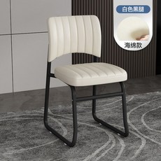 팔걸이없는의자 공부 책상 사무실 의자 푹신한 사무용 가정용, 강철 발, 고정 팔걸이, 스타일 2