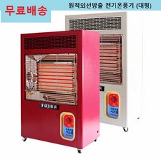 원적외선판넬히터