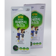 건영크린텍 KF94(검정색) 황사방역마스크 미세먼지 차단 개별포장 40매 80매 120매, 검정색, 40