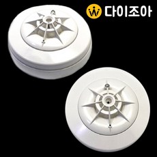 DC24V 2종 재용형 반도체 차동식 스포트형 화재감지기