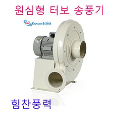 경진부로아 ATT-038-015(5HP) 원심형 터보송풍기 송풍기