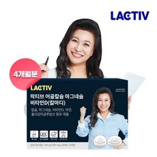 오은영칼슘