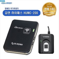감면단말기 장애인하이패스 HUMC-200, humc-200 +휴즈케이블