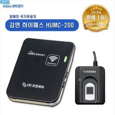 감면단말기 장애인하이패스 HUMC-200