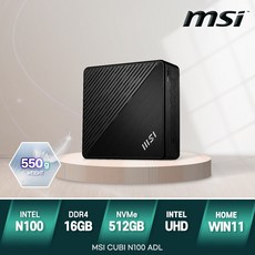 MSI Cubi N100 ADL 인텔 미니PC 무선마우스증정 초소형 데스크탑, WIN11 Home, 512GB, 16GB