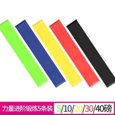 루프밴드50오짐