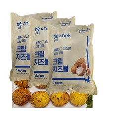 동원 크림치즈볼-1박스(1kgx10팩) 24gx820개 업소전문용, 1g, 10개