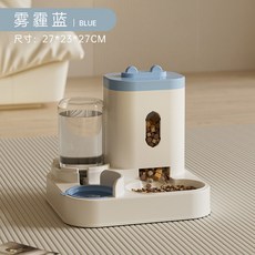 반려동물자동급식기 자동 급식 물 공급기 그릇 대야 범용 애완 동물 용품, Blue