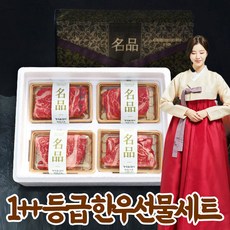 롯데리아한우불고기세트