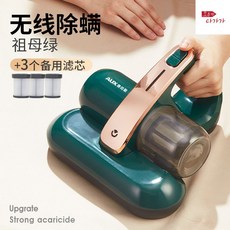 집먼지진드기자외선