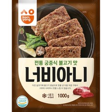 삼양 전통 궁중식 불고기맛 너비아니 1kg 1개