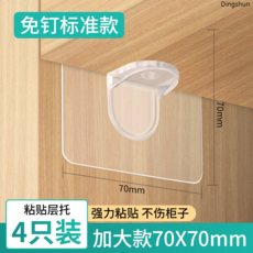 합판마루시트지