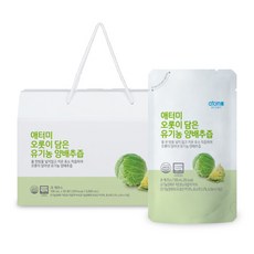 애터미양배추즙