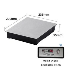 언더렌지 렌지 인덕션 스마트 플레이트 1구 식탁 테이블, 5 2500와트 정사각형 은폐