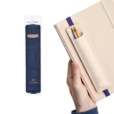 가죽 밴딩 펜홀더 40x187mm A5 커버용 다이어리 악세서리 필통 필기구 펜꽂이 펜케이스 펜슬밴드, 1개, 베이지