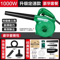  차량용 청소기 핸디 무선 소형 다기능 진공 휴대용, 1000W + 럭셔리 패키지 