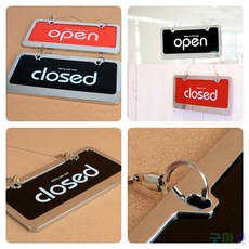 openclose