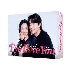 Eye Love You 아이러브유 일드 블루레이 BOX 일본 드라마