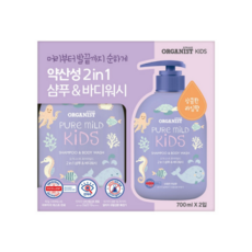 오가니스트 키즈 샴푸 앤 바디워시 700ML X 2입 올인원 아기 유아 목욕, 2개