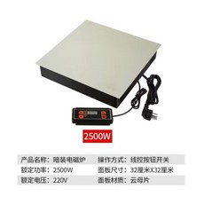 원룸 식탁아래 스마트 인덕션 레인지 전기레인지 매립형 언더렌지