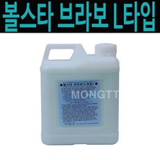 보스리볼브플러스2