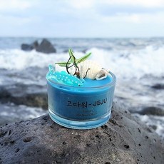 [천연아로마] 제주소이캔들 40ml, 바람향(바다)