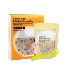 퍼펙션이유식저장팩