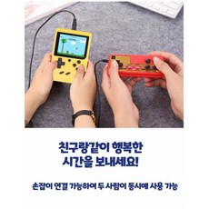 DS 오락실 미니 휴대용 레트로 게임기 추억의게임 500게임 1인용 2인용, 블루 - 이미지 4