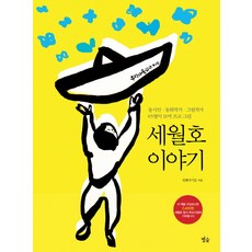 김작가럭키