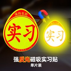 운전의고수