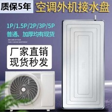 창문형에어컨받침대