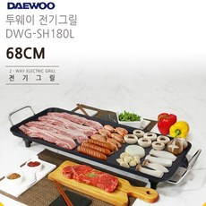 전기후라이팬40