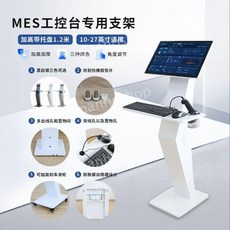 키오스크 스탠드 웨이팅 거치대 받침대 매장 식당 카페 터치 모니터 테이블 다이 9종, 2. 10-27 인치  블랙