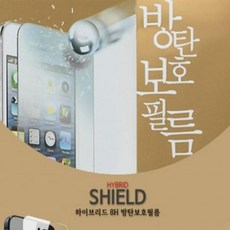 PAB618486Q7/ 루븐 (LG 29815 방탄필름(5매) Q720/Q725 Q7+)공용, 1