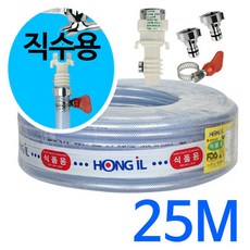 커피직수연결호수
