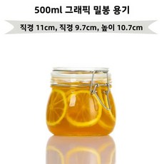 밀봉 등급 유리 밀봉된 완전, nd 500ML, 1개