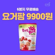 [무료배송] 프로엠 요거팜 유산균 크랜베리 스낵 30g*6개, 1개