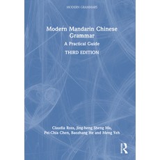(영문도서) Modern Mandarin Chinese Grammar: A Practical Guide Hardcover, Taylor & Francis Group, English, 9781032370514