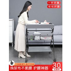 조리원기저귀갈이대