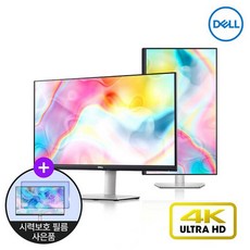 Dell S2722QC 27인치 UHD 4K IPS USB-C PD 지원 HDMI 스피커 피벗